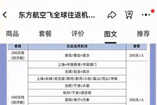 开云app下载官方网站安卓手机截图3